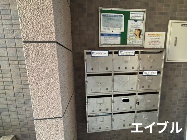 建物設備