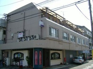 丸高ビル外観写真