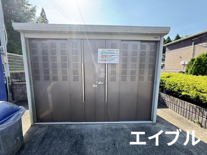 物件外観写真6　(建物設備)