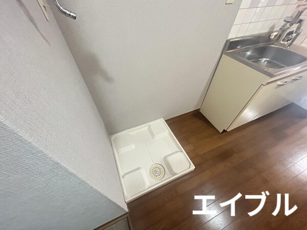 洗濯機置場