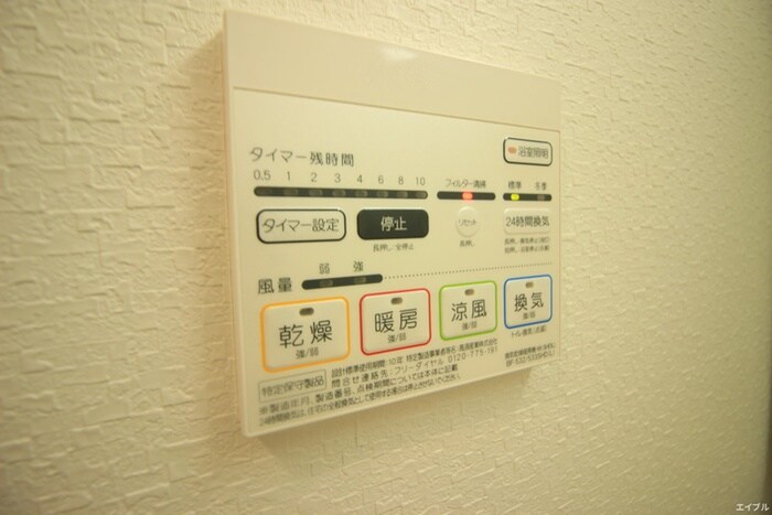 物件内観写真20　(内観写真)