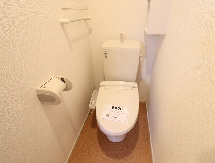 物件内観写真12　(トイレ)