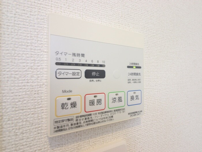 物件内観写真20　(内観写真)