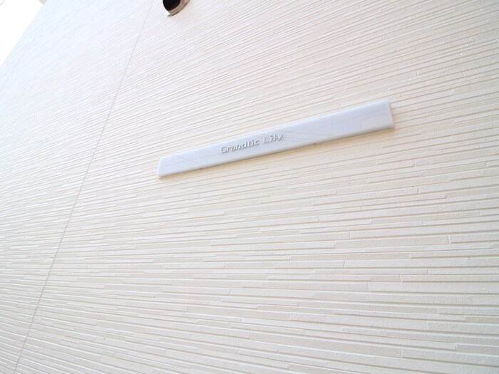 物件外観写真3　(建築中)