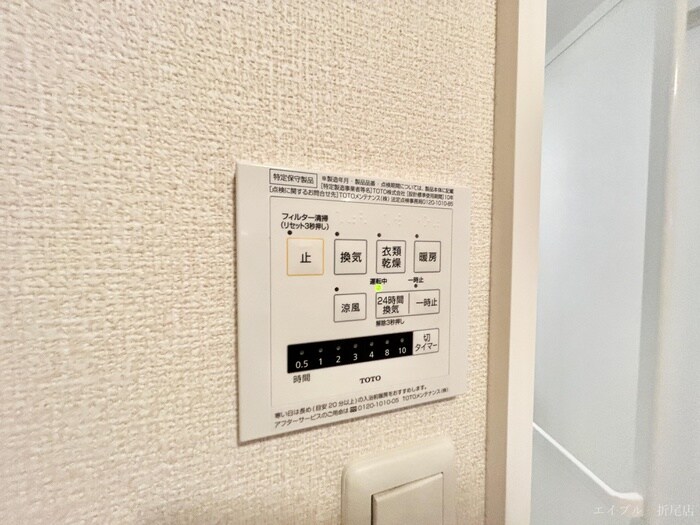 物件内観写真19　(内観写真)