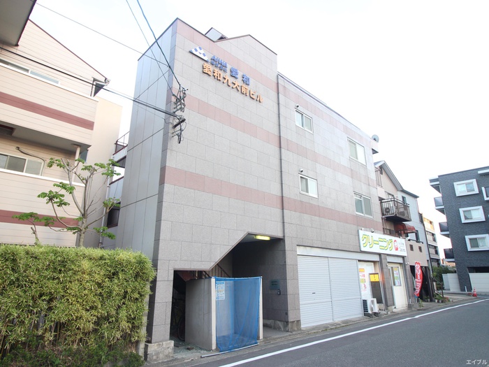 愛和九大前ビル