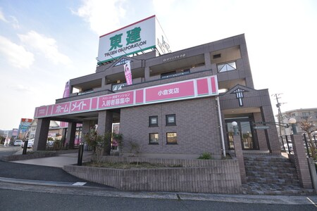 ロワイヤル小倉外観写真