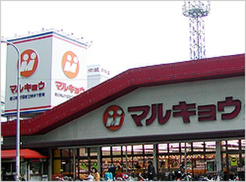 物件外観写真2　(周辺環境)