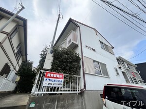 メゾン大橋外観写真