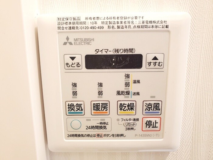 物件内観写真15　(内観写真)