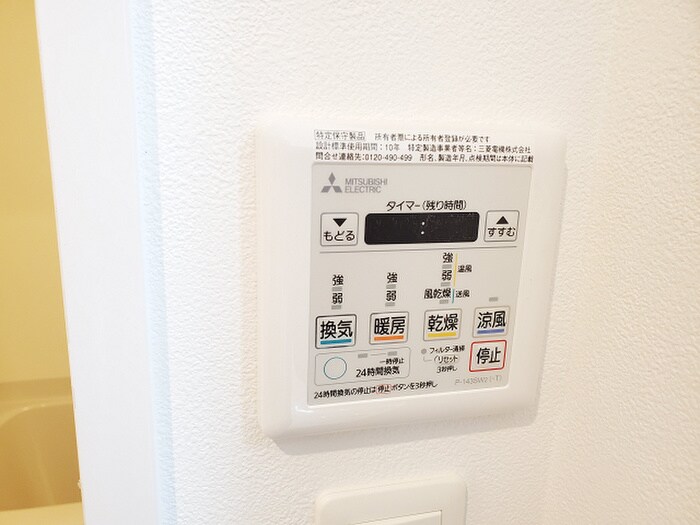 物件内観写真16　(内観写真)