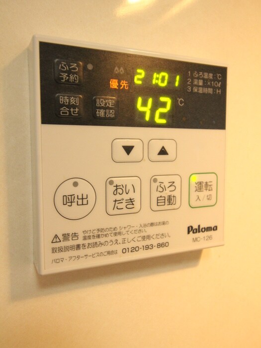 物件内観写真18　(内観写真)