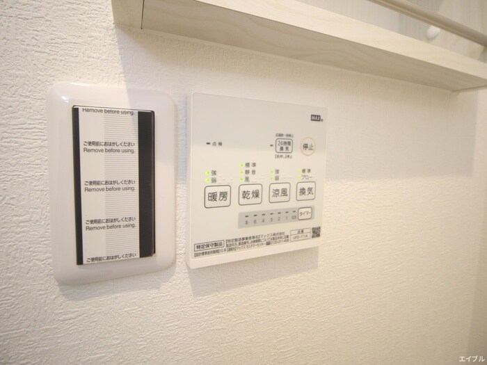 物件内観写真14　(内観写真)