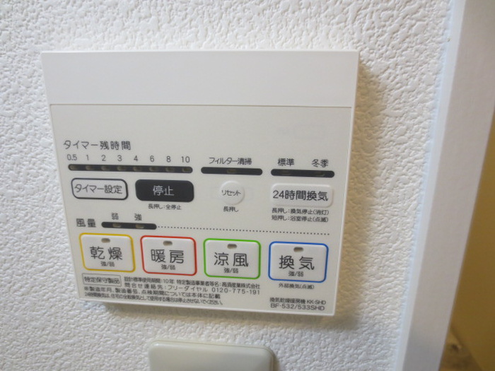 内観写真