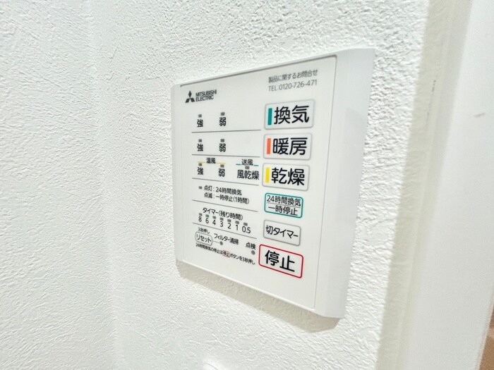 物件内観写真14　(内観写真)