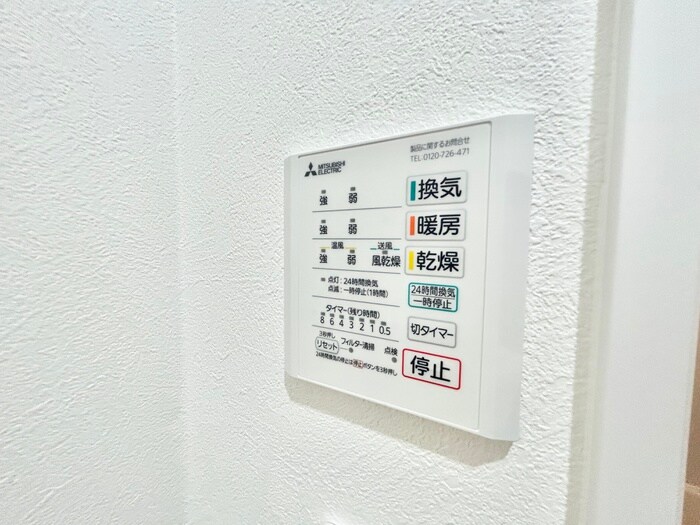 物件内観写真15　(内観写真)