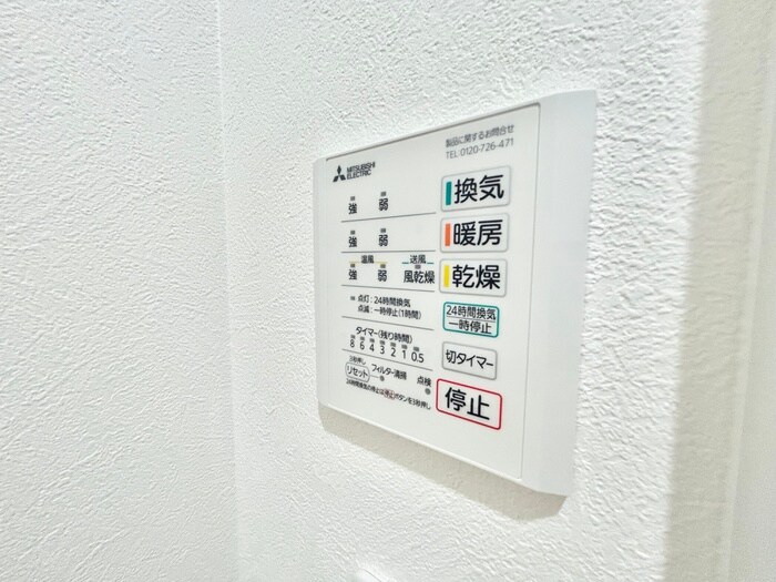 物件内観写真15　(内観写真)