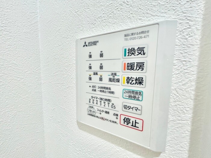 物件内観写真15　(内観写真)