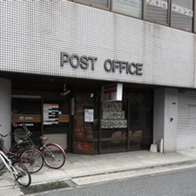 下曽根郵便局