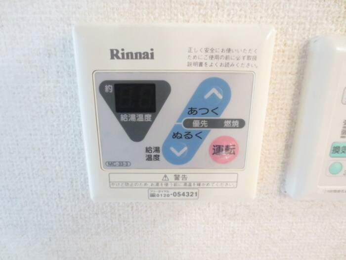 物件内観写真18　(内観写真)