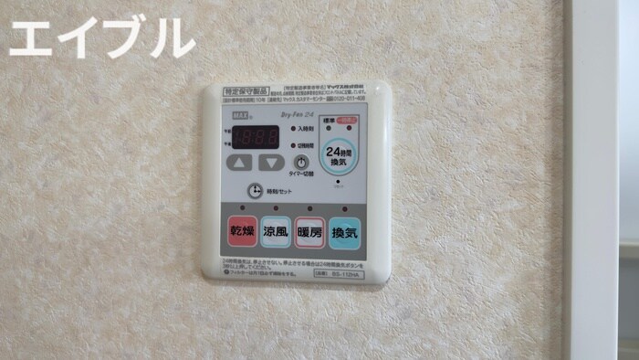 物件内観写真21　(内観写真)