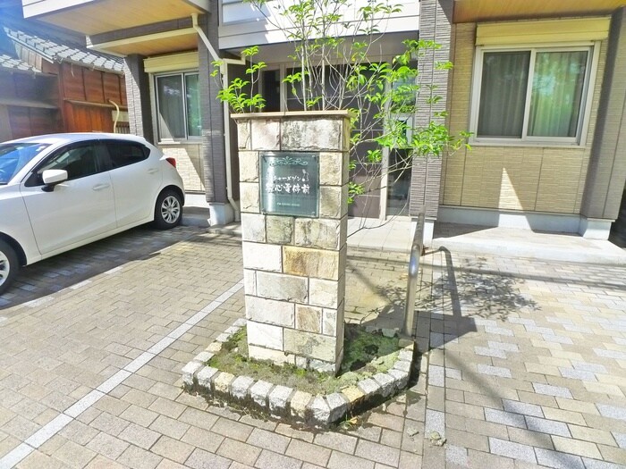 物件外観写真2　(建物設備)