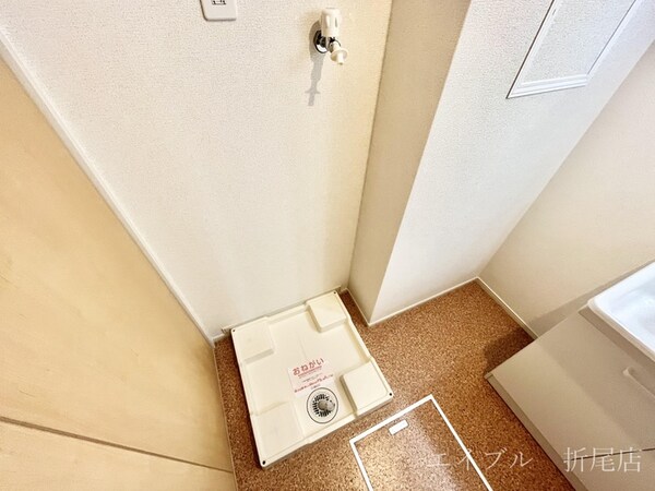 洗濯機置場