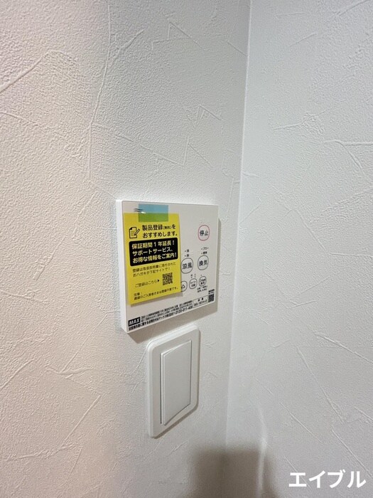 物件内観写真12　(内観写真)