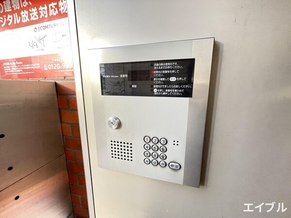 建物設備