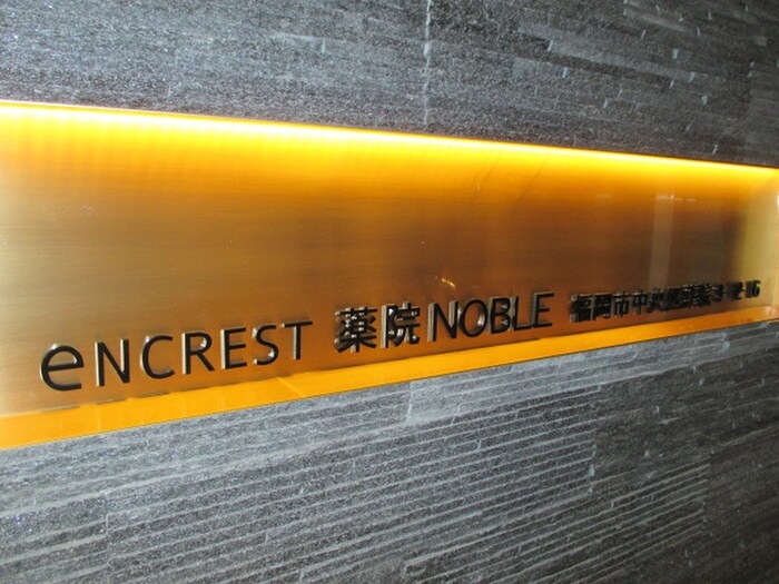 物件外観写真6　(その他)