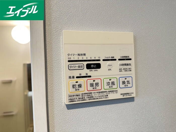 物件内観写真20　(内観写真)