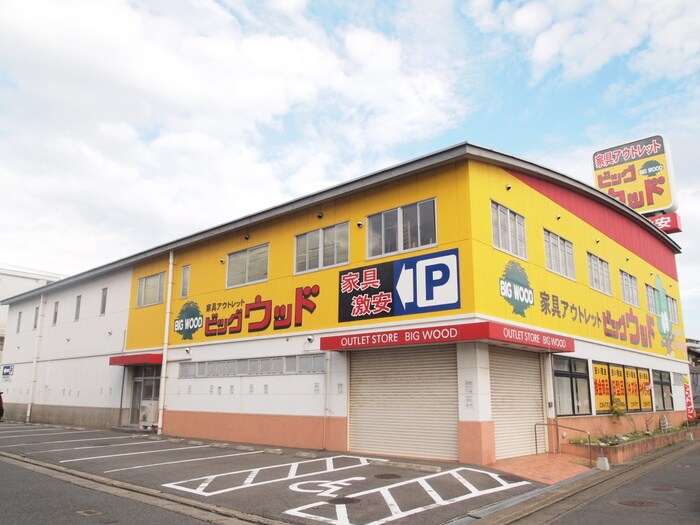 物件内観写真7　(周辺環境)