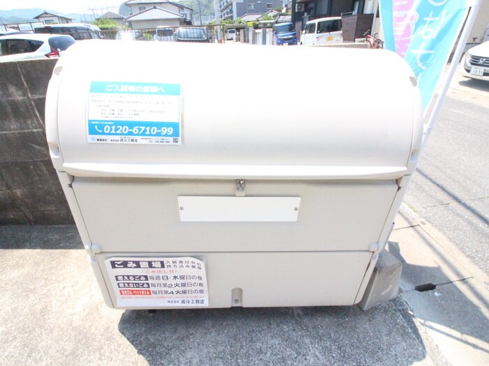 物件外観写真5　(その他)