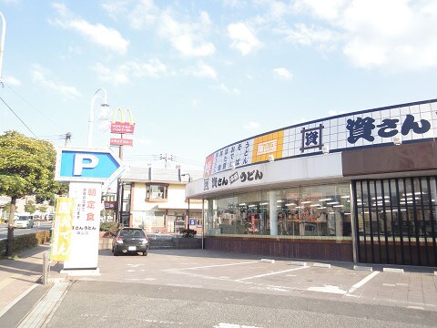 物件外観写真2　(周辺環境)