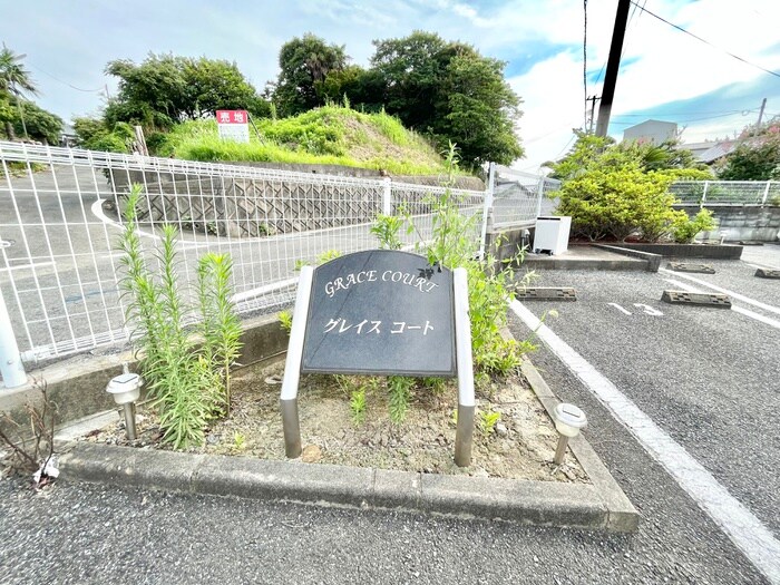 物件外観写真4　(外観写真)