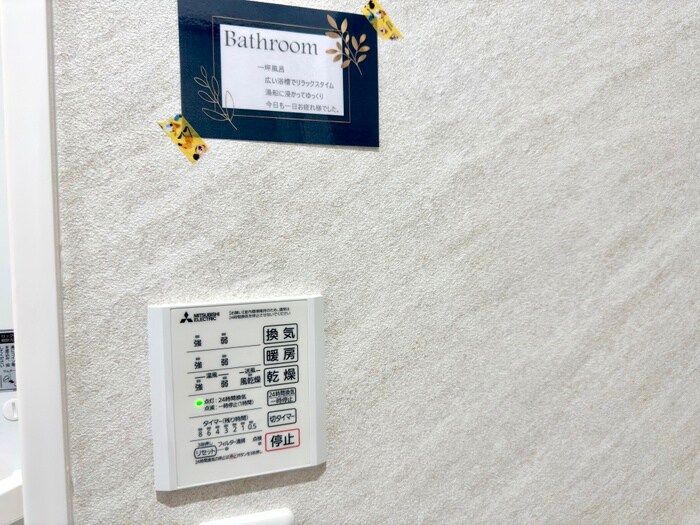 物件内観写真22　(内観写真)