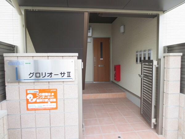 エントランス部分