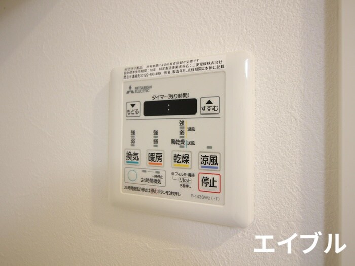 物件内観写真20　(内観写真)