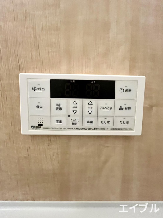 内観写真