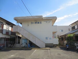 コーポ藤三外観写真