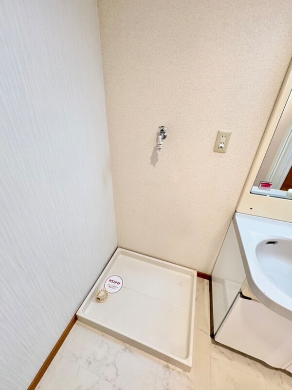 洗濯機置場
