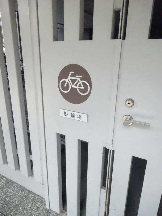 物件外観写真3　(駐輪場)