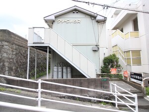 グリーンハウス外観写真