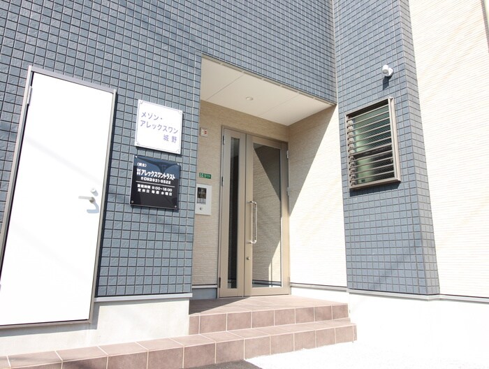 物件外観写真4　(エントランス部分)
