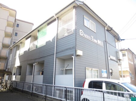 DAISHOTOWN KASUGAⅠ外観写真