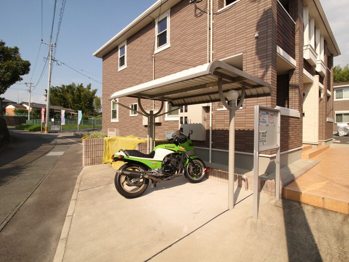 物件外観写真3　(駐輪場)