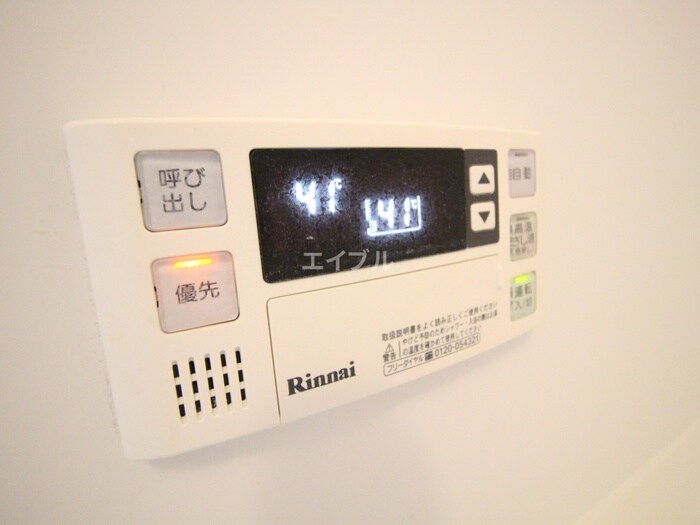 物件内観写真21　(周辺環境)