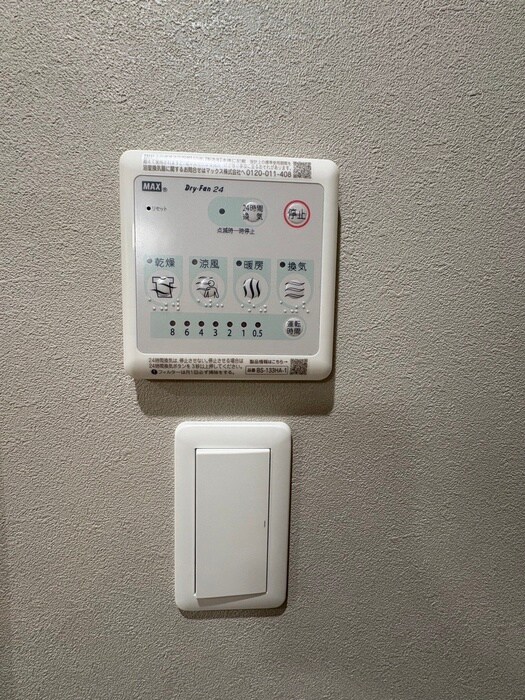 物件内観写真16　(内観写真)