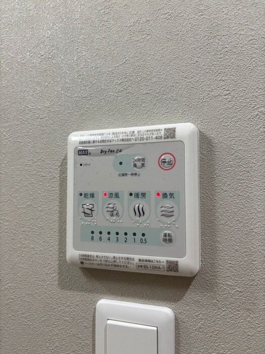 物件内観写真17　(内観写真)