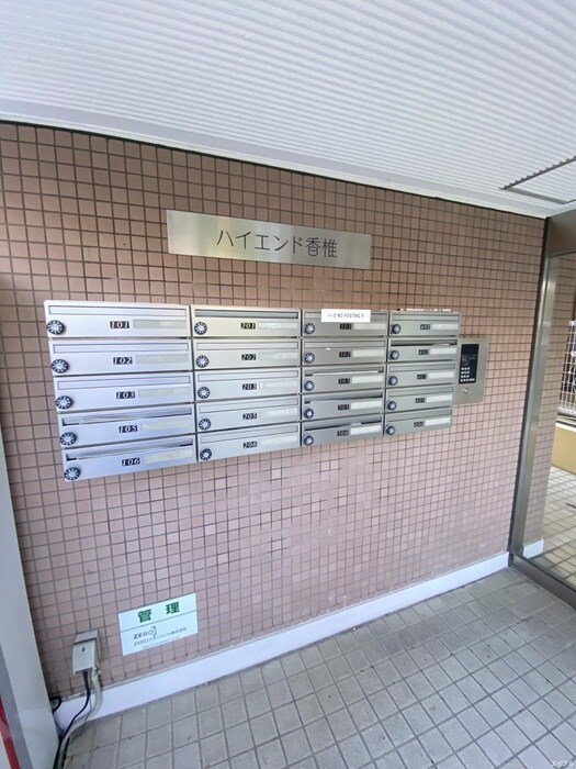 物件外観写真5　(建物設備)